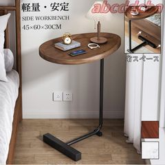 サイドテーブル ナイトテーブル おしゃれ ベッド ソファ ベッドサイドテーブル スリム 収納 ミニテーブル ローテーブル コーヒーテーブル 木目調 木製 加湿器台