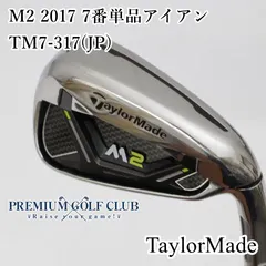 【良品】激レア レディース TaylorMade テーラーメイド M2 アイアンセット 6本 カーボン L 2025年最新】m2 アイアン レディースの人気アイテム - メルカリ