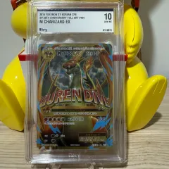 2025年最新】mリザードンex 20thの人気アイテム - メルカリ