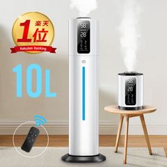加湿器 大容量 UV除菌ライト&湿度設定 10L 楽天1位&30000台＋累計販売 イオン発生 空気清浄機 2 WAY 床置き 卓上 超音波 次亜塩素酸水対応 アロマ オフィス 部屋 タイマー　b1t10jsb
