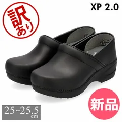 【訳あり】ダンスコ XP 2.0 Dansko 靴 コンフォートシューズ サボ プルアップ レザー レディース コンフォートシューズ 歩きやすい 厚底 靴 シューズ スリッポン おしゃれ プロフェッショナルアウトレット [DSO96500-130]