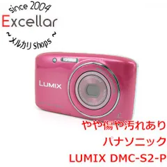 2025年最新】LUMIX DMC-S2の人気アイテム - メルカリ