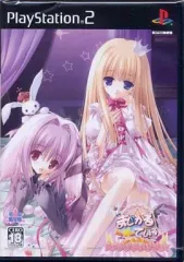 【中古】PS2ソフト まじかる☆ている ～ちっちゃな魔法使い～ [限定版]
