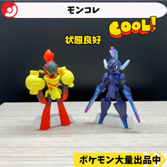 モンコレ　グレンアルマ　ソウブレイズ　【①】