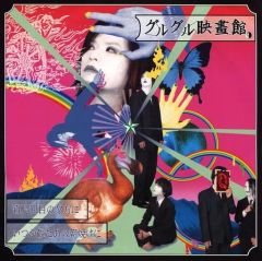 ☆EPレコード/トランスフォーマー2010/s.t./ホワッツ・ユー/広瀬翔☆ トランスフォーマー2010 [A] TRANSFORMER 2010 [B] WHAT'S YOU