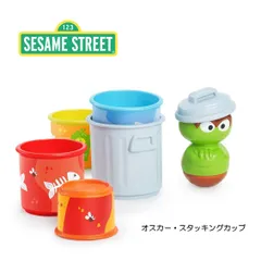 【新品未使用】オスカー・スタッキングカップのサムネイル