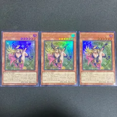 2025年最新】魔術師の弟子ブラックマジシャンガール 25の人気