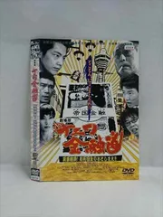 2025年最新】ナニワ金融道 dvdの人気アイテム - メルカリ