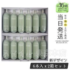 【正規品 2個セット】 MTG プロージョン 炭酸ミストユニット 専用ガス カートリッジ  6本セット ホワイト エムティージー (0616)