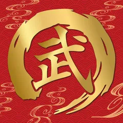 カッティングステッカー 筆文字 オリジナル 武 筆丸 円型 毛筆 作成 製作 制作 オーダーメイド 禅サークル デカール 屋外耐候年数5年シート仕様 防水 切り文字 切文字 文字抜き カーステッカー 対応 転写タイプ 転写式 バルーン レタリング 表札