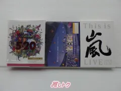 嵐 DVD 3点セット