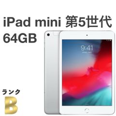 【良品】iPad mini 第5世代 64GB セルラー au SIMフリー Wi-Fi+Cellular 【MUX62J/A】バッテリー86％ 送料無料 A33