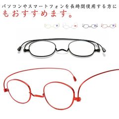 栞 老眼鏡 しおり めがね メガネ リーディンググラス 老眼鏡 折り畳み 折りたたみ メイクアップ 折りたたみ 薄型 携帯用 スリム 女性用 レディース おしゃれ 読書 作業 パソコン スマホ 母の日#wunib3181