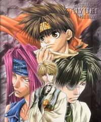 2025年最新】幻想魔伝最遊記コレクションの人気アイテム - メルカリ