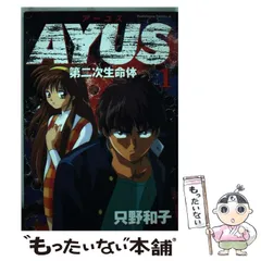 非売品⭐︎美少女戦士セーラームーンRポスター レア 武内直子