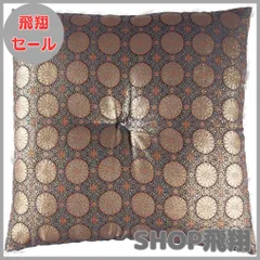【大安売り】菊梨し 座布団カバー 御前座布団 法要 法事 仏前 仏壇 お寺さん用座布団カバー (金らんサイズ67×68)