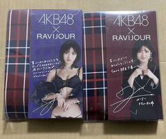 AKB48 RAVIJOUR コラボ 村山彩希 デザイン アンダーショーツ