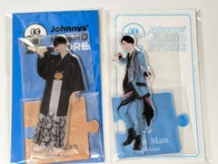 2025年最新】向井康二 アクスタ セットの人気アイテム - メルカリ