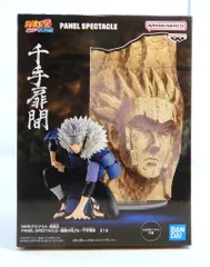 2025年最新】naruto フィギュア 扉間の人気アイテム - メルカリ