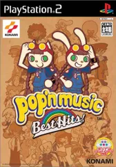 レア ポップンミュージック ソフト コンプリート １６本 まとめ レア ポップンミュージック ソフト コンプリート 16本 まとめ