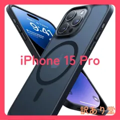 TORRAS iPhone(16黒).(15黒). (15pro青)【米軍保護工学・高精密Magsafe対応】マグネット搭載 耐衝撃 ワイヤレス充電対応 黄変防止 半透明 マット 黄ばみなし ストラップホールあり 6.1インチ