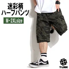 迷彩柄 カーゴパンツ ハーフ GREEN TIGER S-2XL 迷彩 ハーフパンツ メンズ レディース ひざ下 ミリタリー 迷彩パンツ  ユニセックス カラフル 半ズボン 半パン ゆったり ストリート カモフラ ズボン パンツ B系 ダンス 衣装 コットン