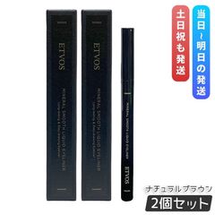 新品・2点】ミキモト ムーンパールリキッドアイライナー - メルカリ