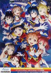 [중고] 포스터 (애니메이션) B2 포스터 Aqours [러브라이브! 선샤인!! Aqours 2nd LoveLive! HAPPY PARTY TRAIN TOUR]