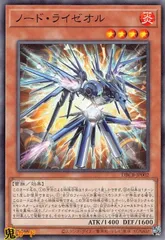 2025年最新】ライゼオル デッキの人気アイテム - メルカリ