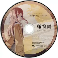 MyGO!!!!!　跡暖空　長崎そよ　缶バッジセット MyGO!!!!! 跡暖空 長崎そよ 缶バッジセット 2nd Album「跡暖空