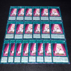 遊戯王 NO.892 字レア 祝福の教会ーリチューアルチャーチ 20枚
