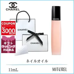 2024年最新】chanel ギフトの人気アイテム - メルカリ