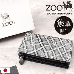 完売・現行品】ほぼ未使用 ディスコード ヨウジヤマモト 折り財布 