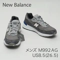 【新品未使用】 ニューバランス M992AG 【Width:D】 NEW BALANCE M992 グレー 992 メンズ スニーカー newbalance ランニングシューズ US8.5( 26.5)