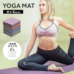 ヨガマット 折りたたみ 折りたたみヨガマット 4ｍｍ 厚手 幅広 折り畳み たためる ストレッチ バランス トレーニング ヨガ ホットヨガ ピラティス ダイエット エクササイズ フィットネス