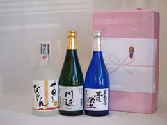 大谷翔平・応援日本酒セット 青色・赤色 二刀流 奥州ノ龍 ギフト
