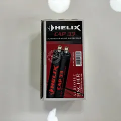 HELIX CAP-33 33,000uFノイズサプレッサー（ミニキャパシタ） HELIX CAP-33 33,000uFノイズサプレッサー（ミニキャパシタ