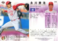 広島カープ永川ユニフォーム　NPBロゴ付き 2025年最新】Yahoo!オークション -カープユニフォーム 永川(野球