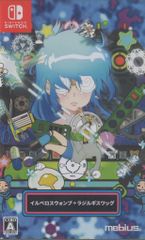 ドラゴンボール/PPカード アマダ/18弾 覇者の孤独(擬似角プリ