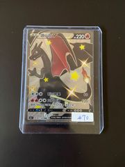 新品未開封 ポケモンカード 黒いゲッコウガ スター - メルカリ