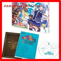 신품 미개봉 이 멋진 세계에 축복을! 3 제2권 [DVD] [안심·익명 배송] 메르카리 Shops:굿 밸류가 출품