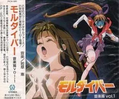 2025年最新】モルダイバーの人気アイテム - メルカリ