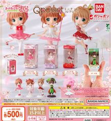カードキャプターさくら Q posket キューポスケット ミニチュアコレクション 全4種 ガチャ