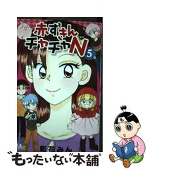 2024年最新】赤ずきんチャチャnの人気アイテム - メルカリ