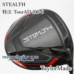 TaylorMade - ★値引き★ツアーAD XC-6（S）テーラーメイド純正カスタム 3W用 ツアーAD XC-6 (S) テーラーメイド1W用 スリーブ付きシャフト