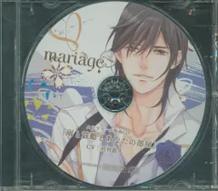 Tunaboni Collections ステラワース特典 mariage 雨と鼓動とあなたの部屋 佐々木陽 Vol.5