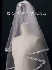 薔薇モチーフのレースが可愛い国産ロングベール 3m60cm