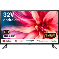 iFFALCON 32S55T 32インチ Google TV チューナーレス - メルカリ