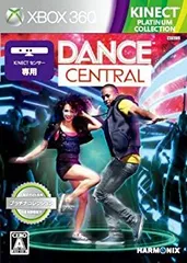 【中古】 Dance Central Xbox360 プラチナコレクション