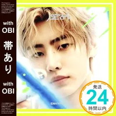 【帯あり】定め (SUNGHOON盤) [CD] ENHYPEN_07